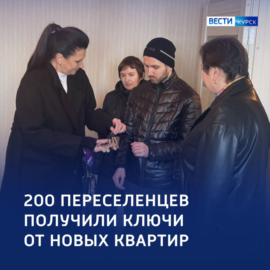 Ещё 200 вынужденных переселенцев получили новое жилье