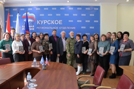 Владимир Зайцев: Принял участие в мероприятии, которое состоялось на базе регионального исполкома Единой России в рамках партпроекта «Историческая память», в ходе которого партийцы передали Книги памяти в школы и библиотеки...