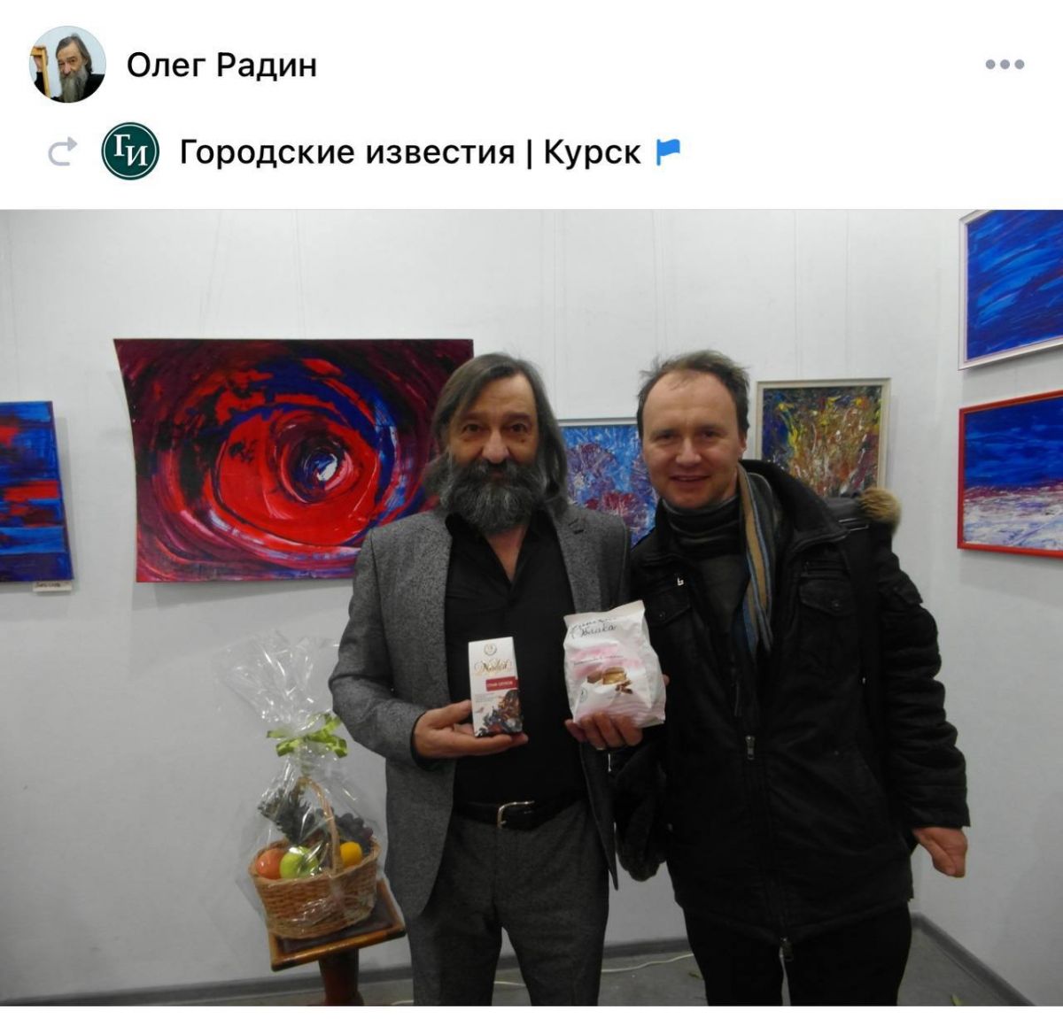 В центре Курска нашли испорченную картину художника Олега Радина — она подпирала ворота