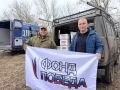 Алексей Томанов: Вместе к Победе: ЛДПР и фонд «Победа» доставляют помощь на передовую