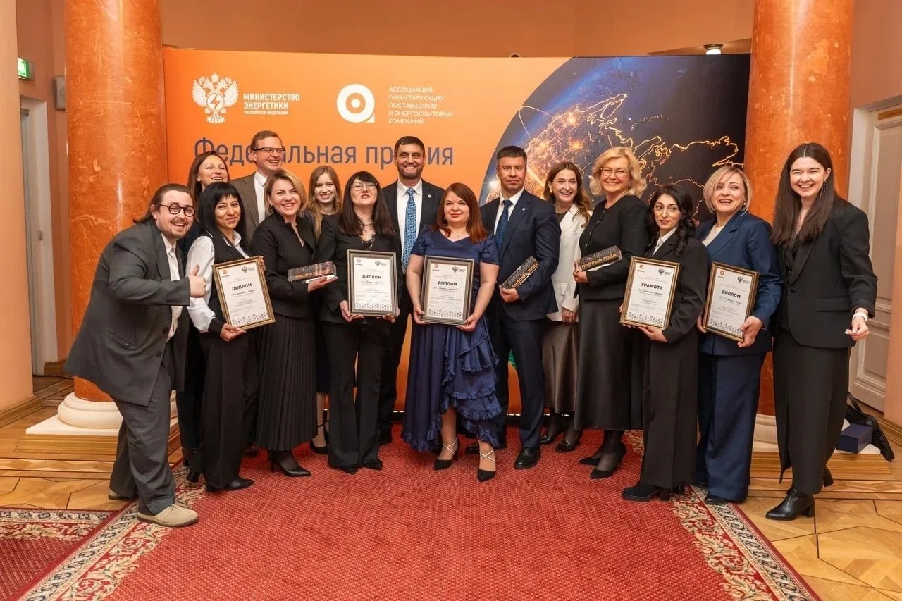Гарантирующий поставщик электроэнергии в Курской области компания «Росатом Энергосбыт» стала победителем федеральной премии «Лидер энергосбытового сервиса»