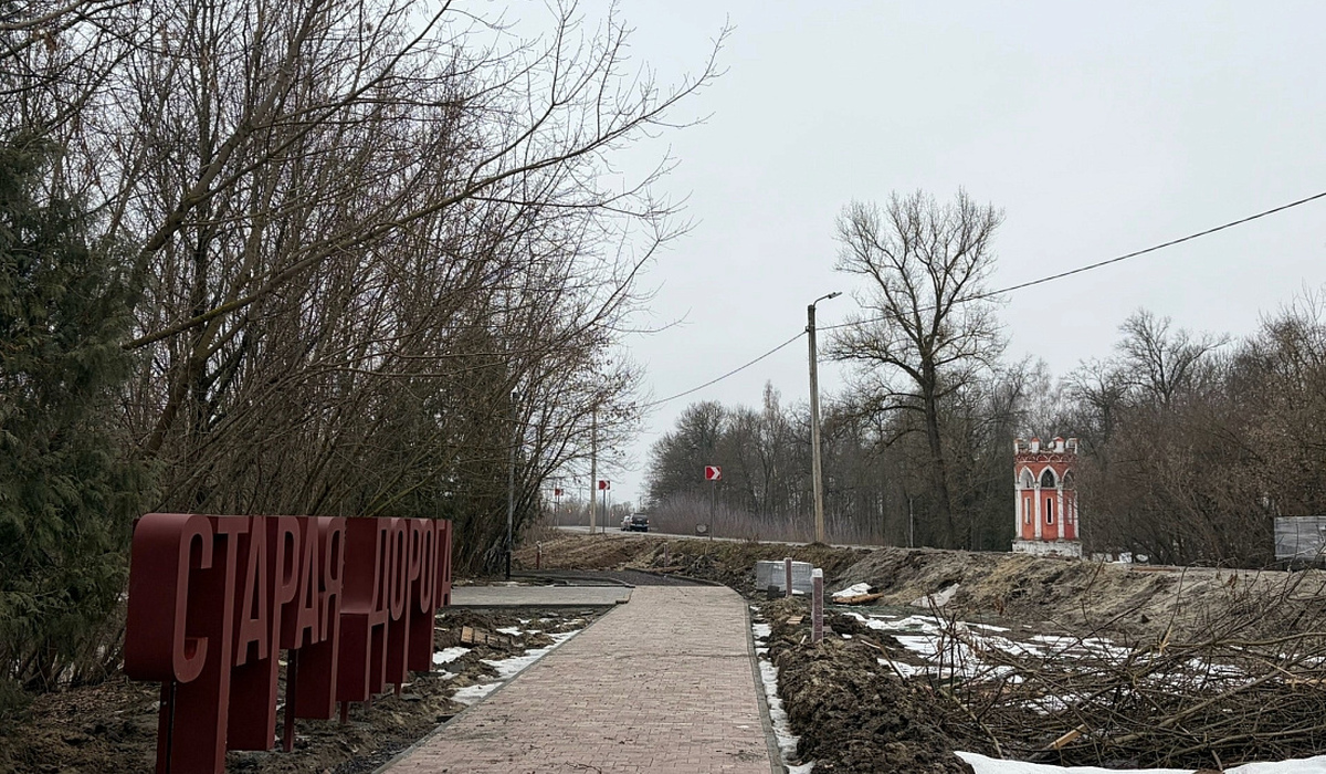 Во Льгове до конца года благоустроят общественное пространство «Старая дорога»