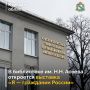 С 24 по 26 марта в областной библиотеке им. Н. Н. Асеева пройдёт конкурс экспозиций «Я – гражданин России»