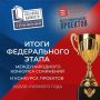 Курские школьники вошли в число победителей и призеров конкурса «Без срока давности»