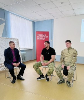 В Центре Первых местного отделения Движения Первых прошла важная встреча с ветеранами боевых действий и участниками специальной военной операции