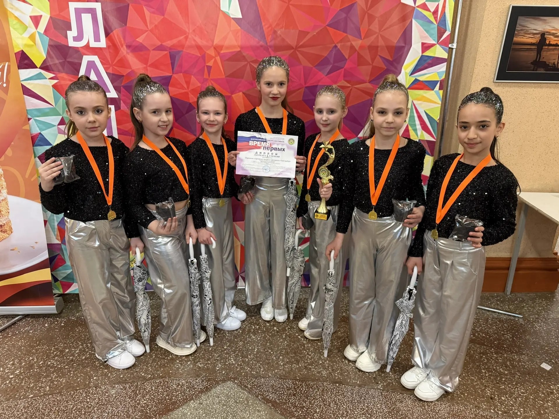 Отделение спортивных танцев и чирлидинга «Твой выбор» под руководством тренера-преподавателя Яны Карачевцевой достойно представили школу на Всероссийском конкурсе «Время первых» в г.Курск