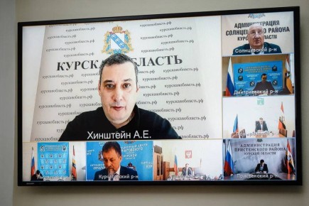 Александр Хинштейн: В понедельник традиционно провёл заседание Правительства Курской области по ВКС