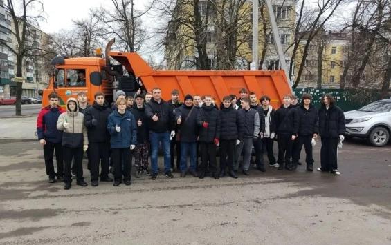 В Курске студенты и сотрудники техникума убрали более 3 кубометров мусора
