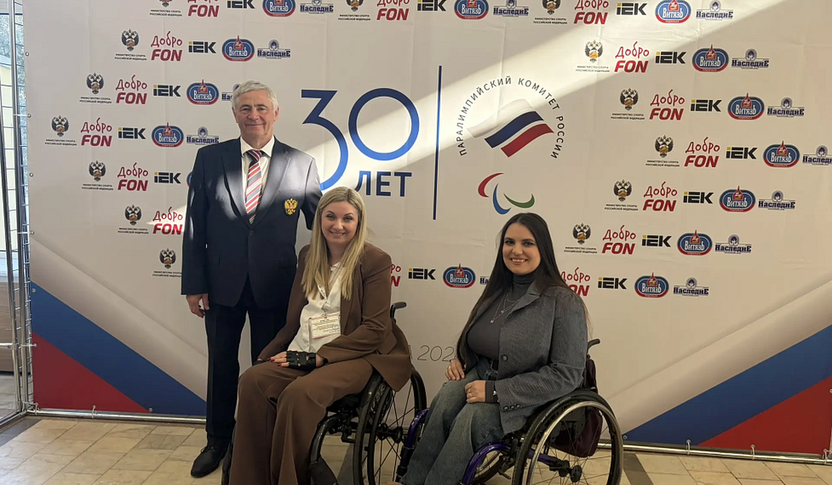 Курянка Анна Гладилина приняла участие в конференции Паралимпийского комитета