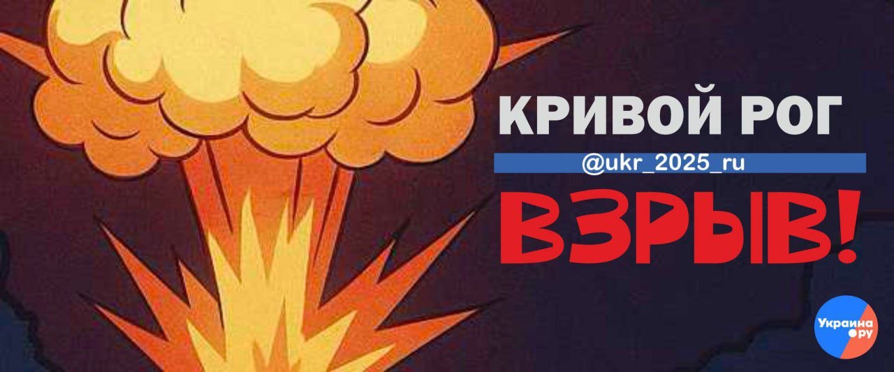 Ракетная опасность объявлена в Курской области