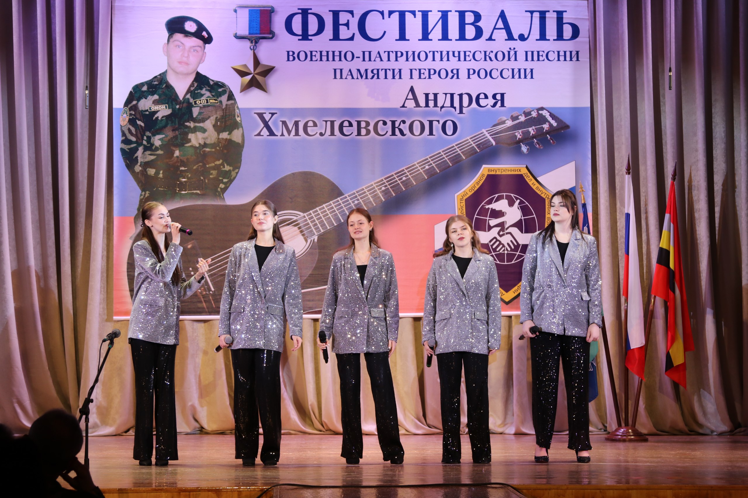 В Курске определился победитель 26-го фестиваля военно-патриотической песни, посвященного памяти Героя России Андрея Хмелевского