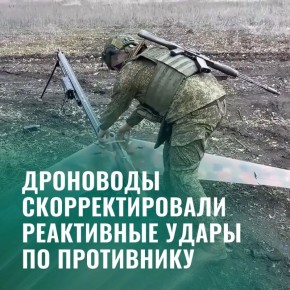 Минобороны России: C 08.00 до 13.00 мск дежурными средствами ПВО перехвачены и уничтожены 85 украинских беспилотных летательных аппаратов самолетного типа над территориями Архангельской, Белгородской, Брянской, Калужской...