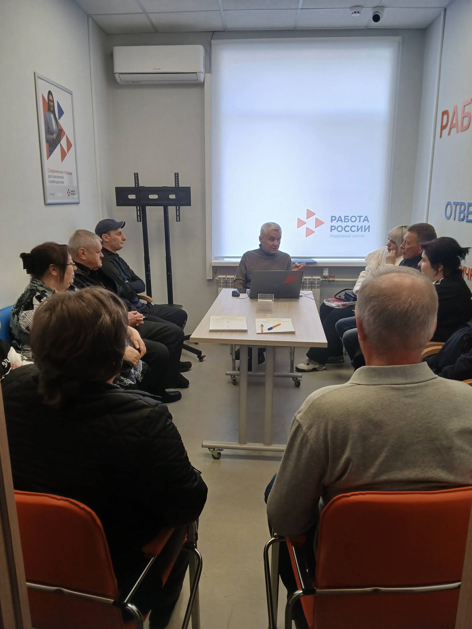 В Медвенском кадровом центре безработным гражданам оказали психологическую помощь