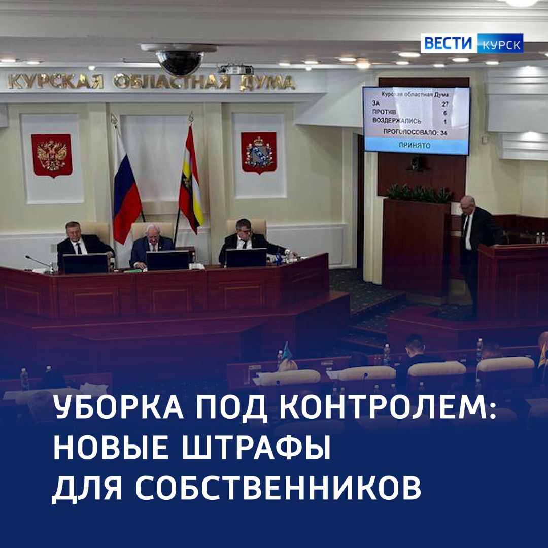 В регионе — круглогодичный контроль за чистотой прилегающих территорий