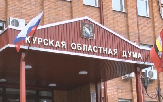 В Курской области районы превратятся в муниципальные округа
