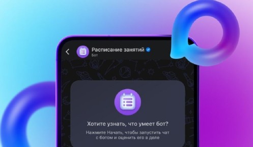 ������� �������� � ������������� ����� ����� ������ ���������� � ���