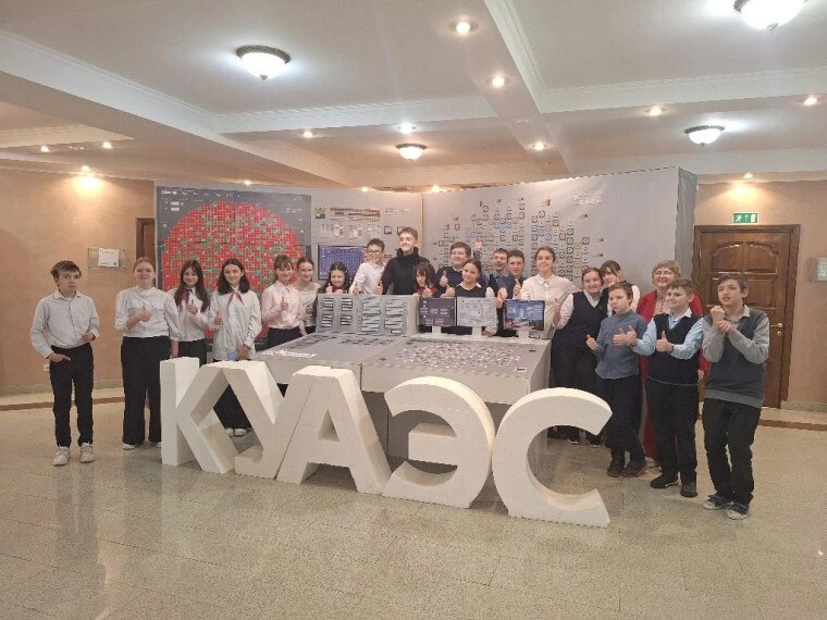 Сегодня обучающиеся 6 А гимназии №1 (классный руководитель Дрёмова И.В.) совершили экскурсию в УИОС КуАЭС (Управление информации и общественных связей)