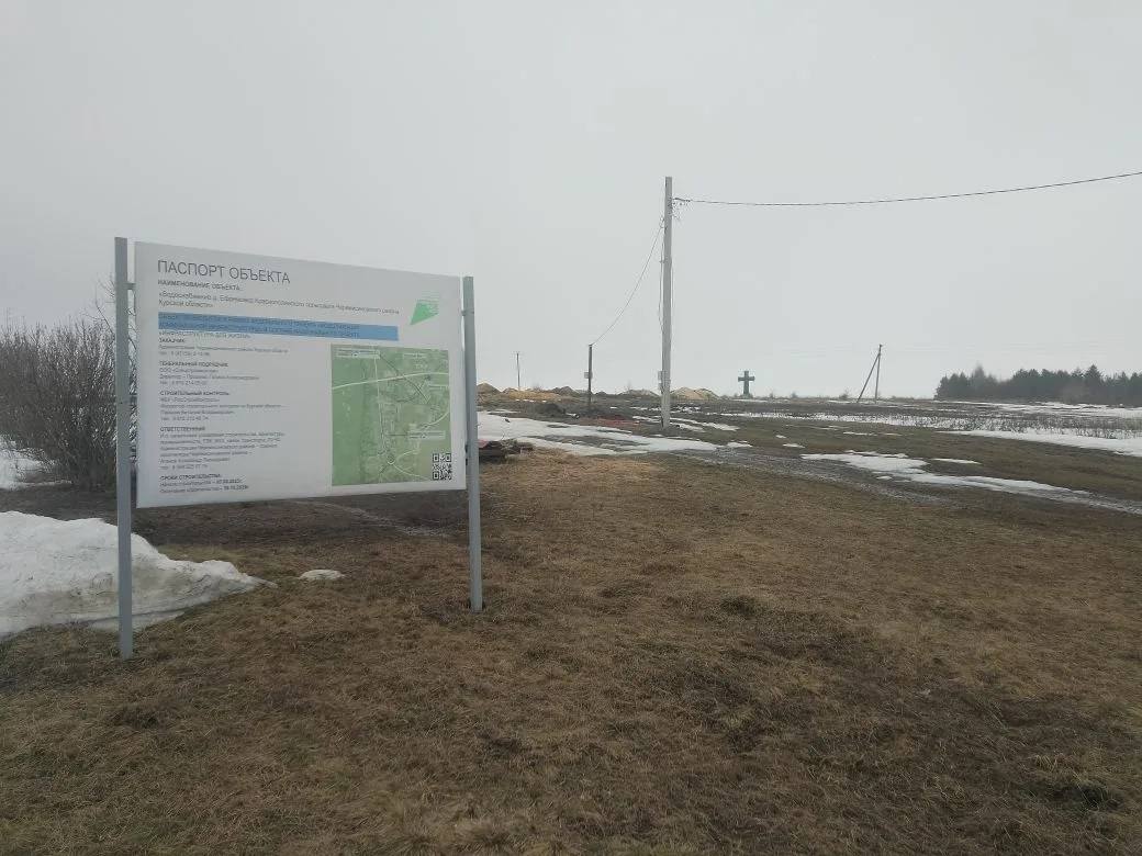 В Ефремовке Черемисиновского района продолжается строительство водопровода