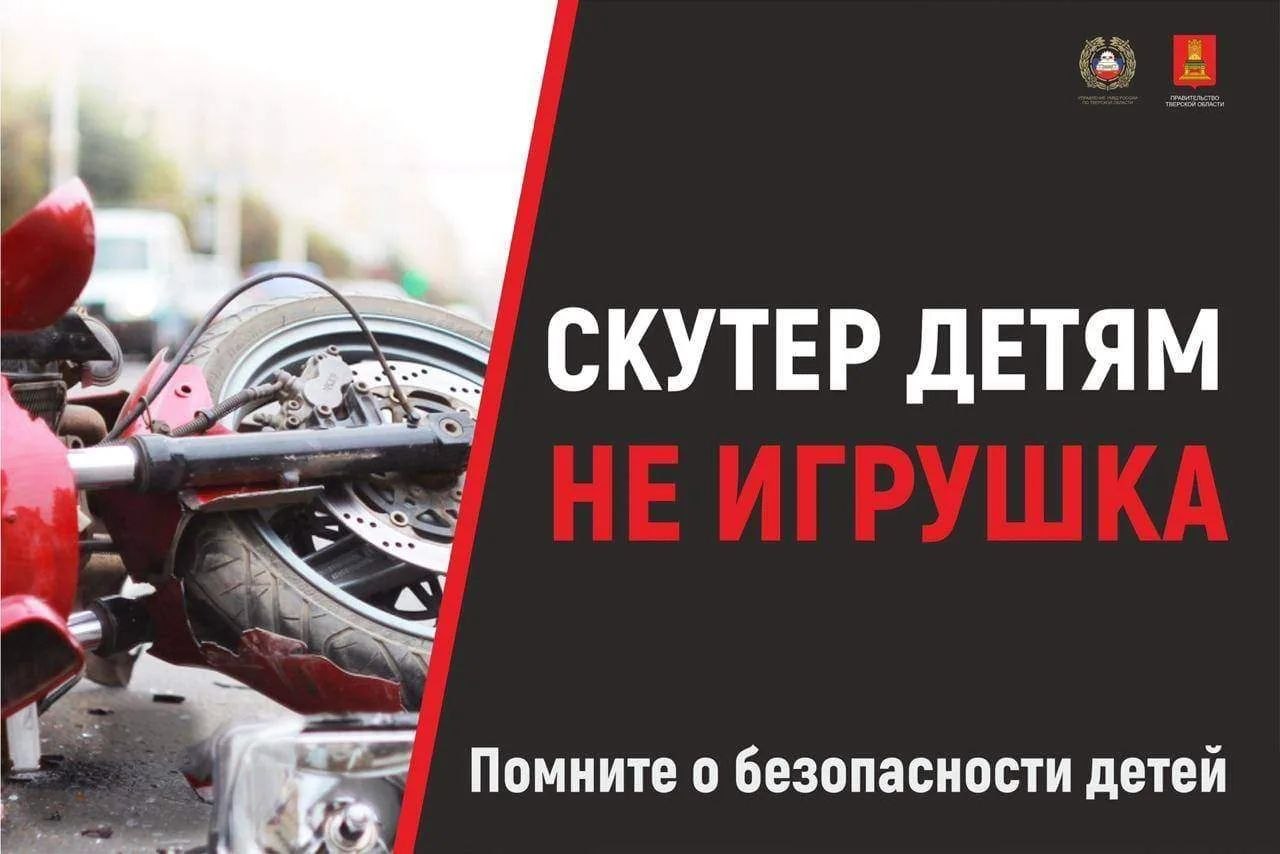 Николай Волобуев: Внимание! Важно! Информация для родителей!