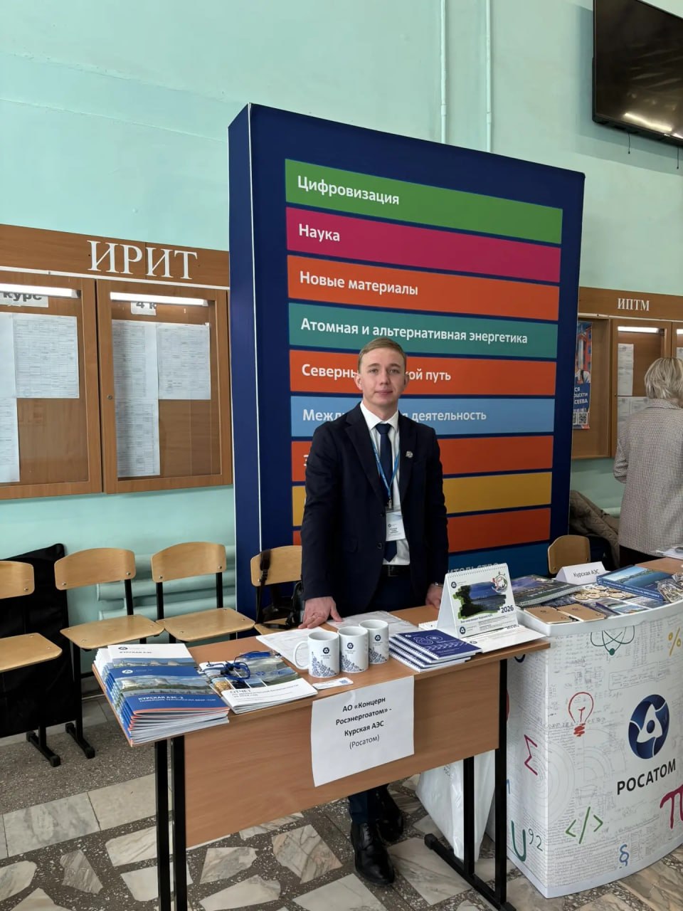 Курская АЭС + студенты = карьера будущего
