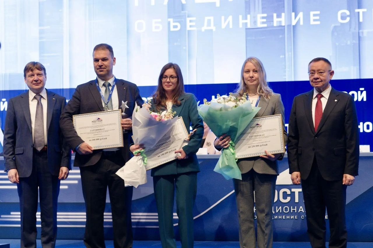 На XXV Всероссийском съезде саморегулируемых организаций, осуществляющих деятельность в сфере строительства, реконструкции, капитального ремонта и сноса объектов капитального строительства, состоялась церемония награждения