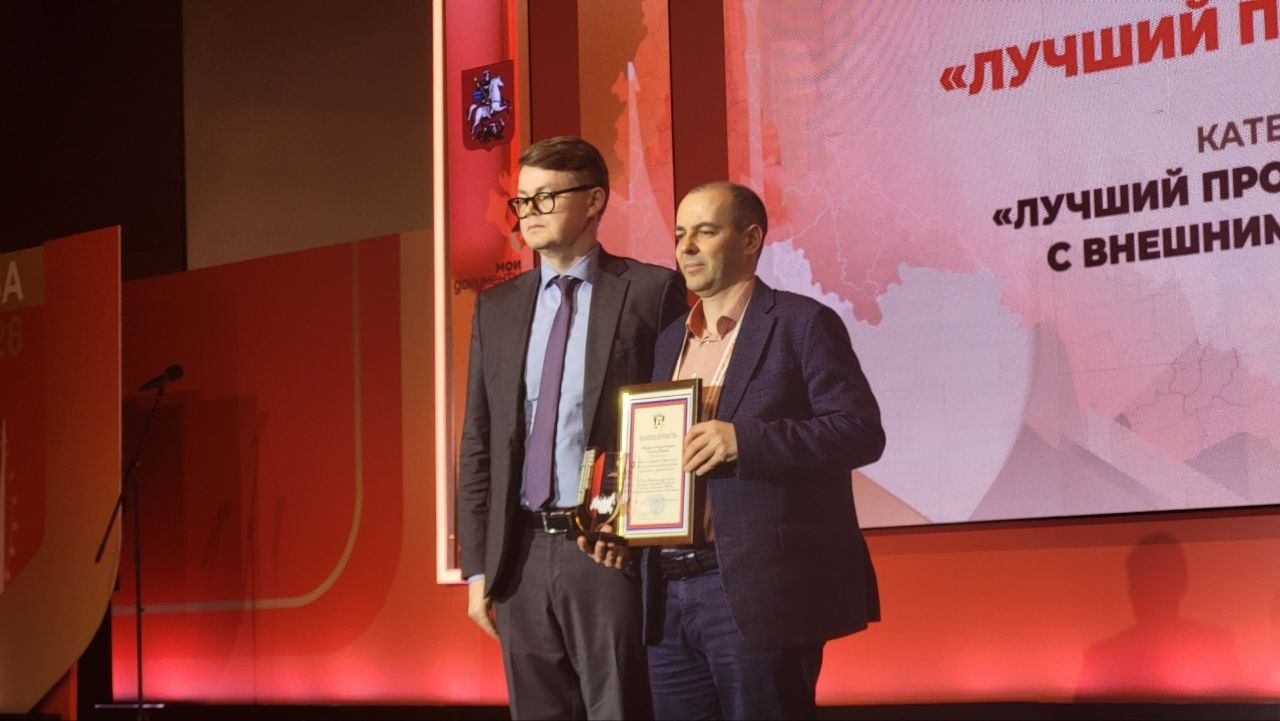 Продолжаем знакомить с лауреатами конкурса «Лучший МФЦ России»