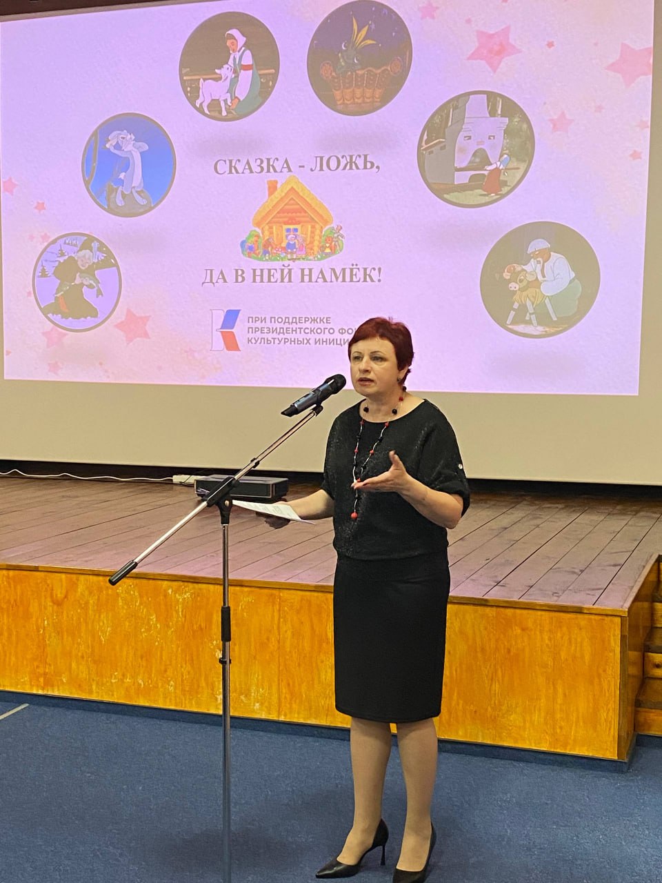 Нина Голубева: Сегодня дан официальный старт проекту Касторенского ЦДК «Родина» «Сказка – ложь, да в ней намек!»