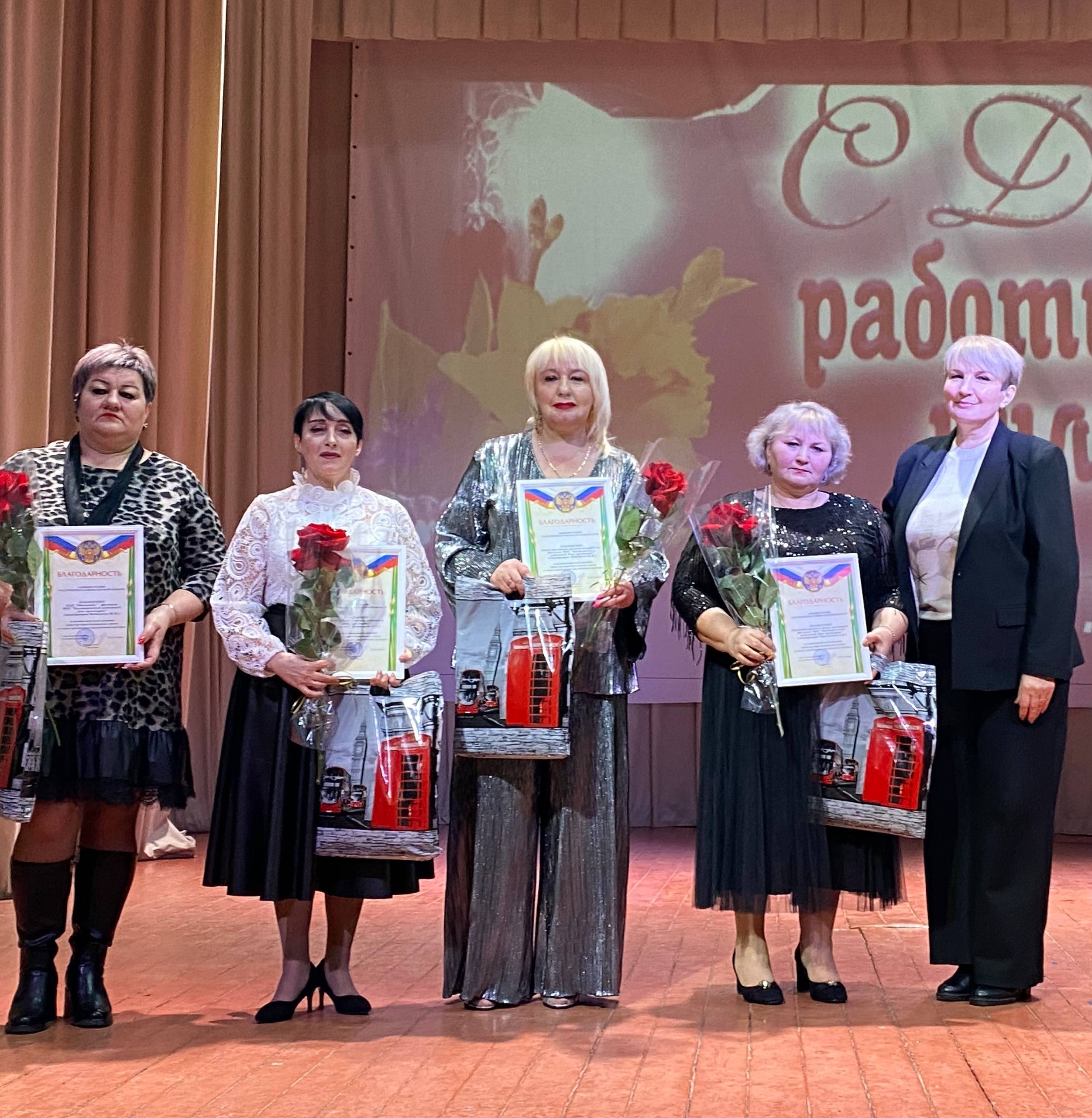 Сегодня в районном ДК состоялся праздничный концерт, посвящённый Дню работника культуры