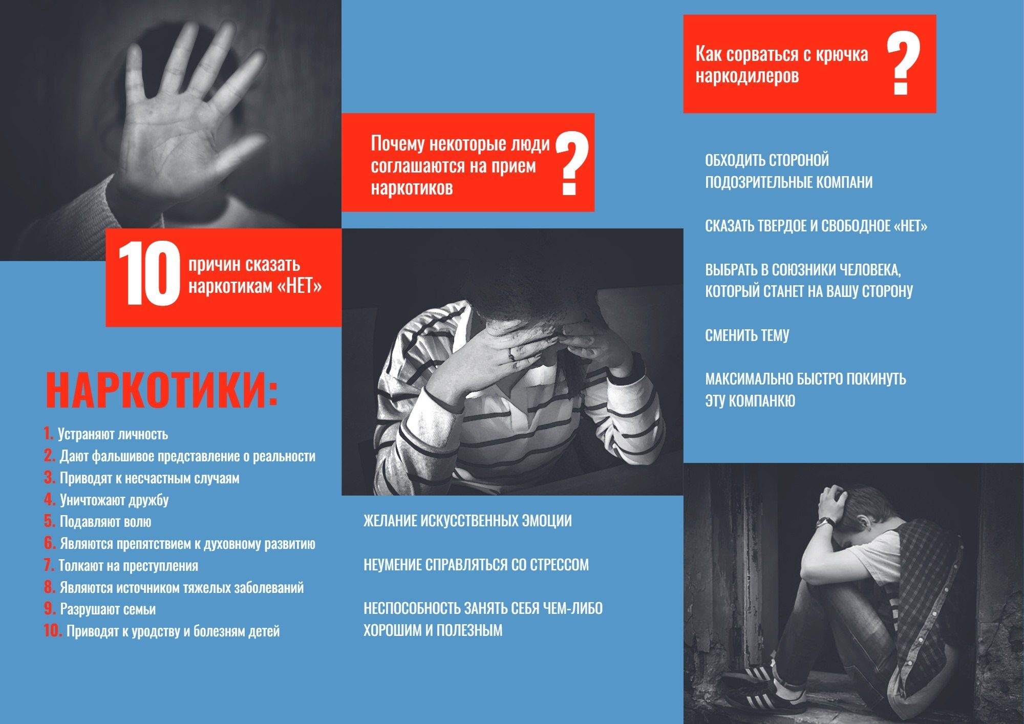 Всероссийская акция «Чистое поколение - 2026»