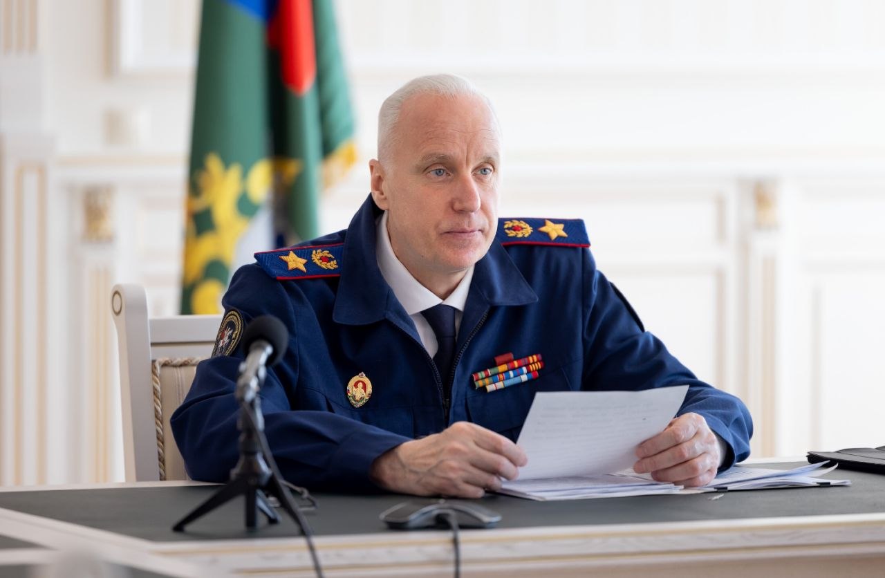 В СК России состоялось оперативное совещание по вопросам принятия процессуальных решений о прекращении уголовных дел