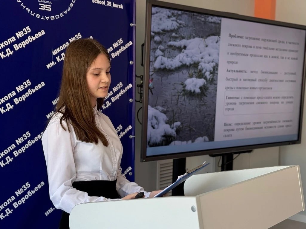 В технопарке «Кванториум» на базе школы № 35 прошла ежегодная конференция «Первые шаги в науку»