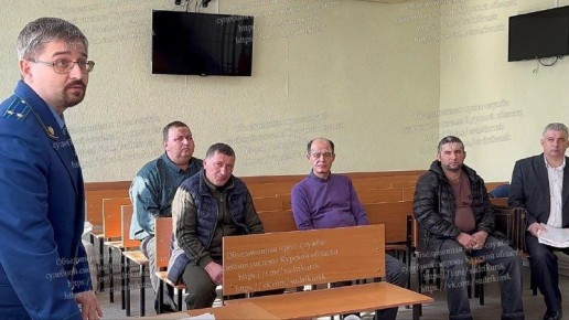 В Курской области осудили организаторов фиктивных браков для мигрантов