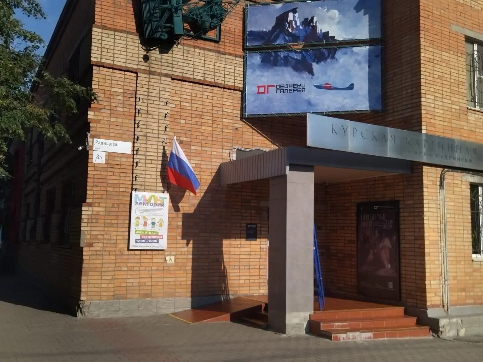 Выставочный зал Курской картинной галереи Дейнеки уходит на капремонт