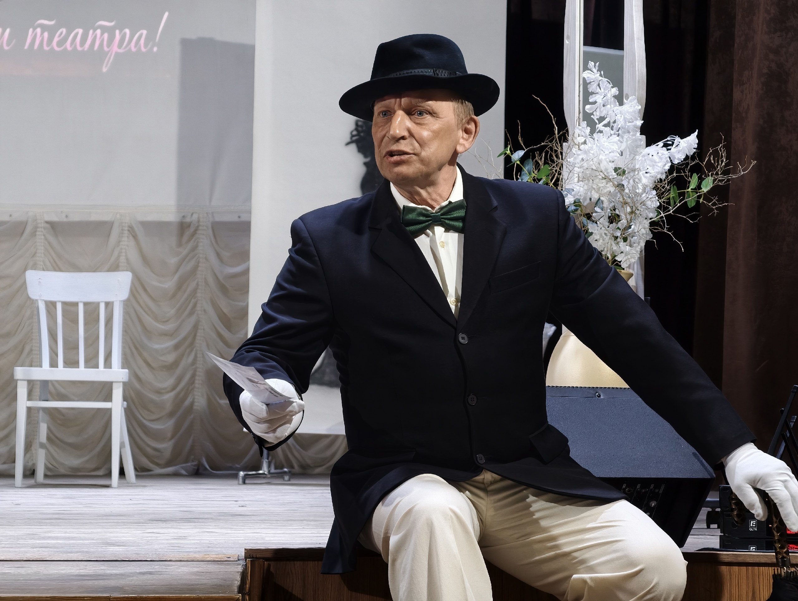 Театральный Вечер "Грёзы наяву"