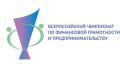 Школьников и студентов приглашают к участию в кубке Курской области по коммуникативным «боям»