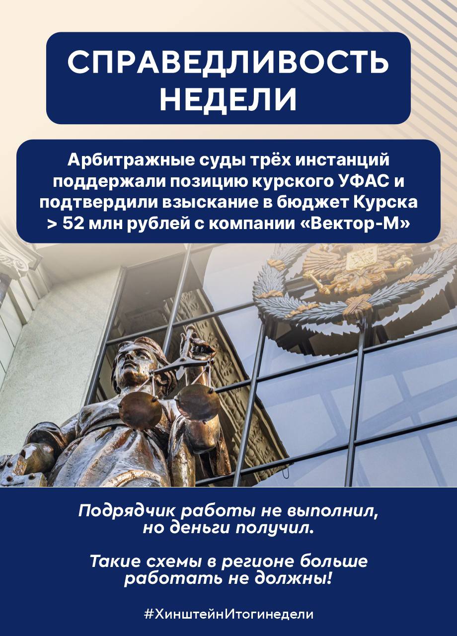 Александр Хинштейн: В воскресный вечер по традиции делюсь главными событиями недели