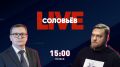 БЕЛАРУСЬ НА СОЛОВЬЁВ LIVE. Азарёнок