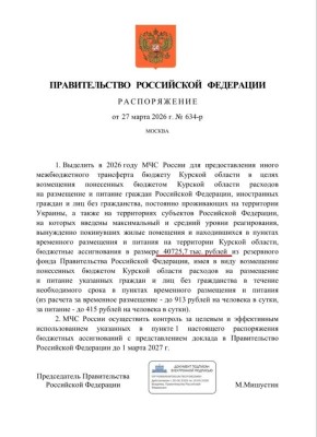 ������� ������� ������� ������������� ����� 40 ��� ������ �� ���������� ��������, ��������� � ����������� � �������� ����� � ���