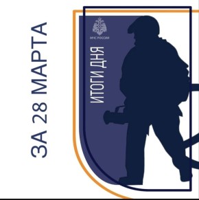 За 28 марта в Курской области зафиксировано 5 пожаров