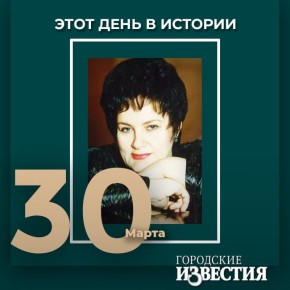 #����_����_�_�������. 70 ��� �� ��� �������� ����������� �������� �� ������� ������