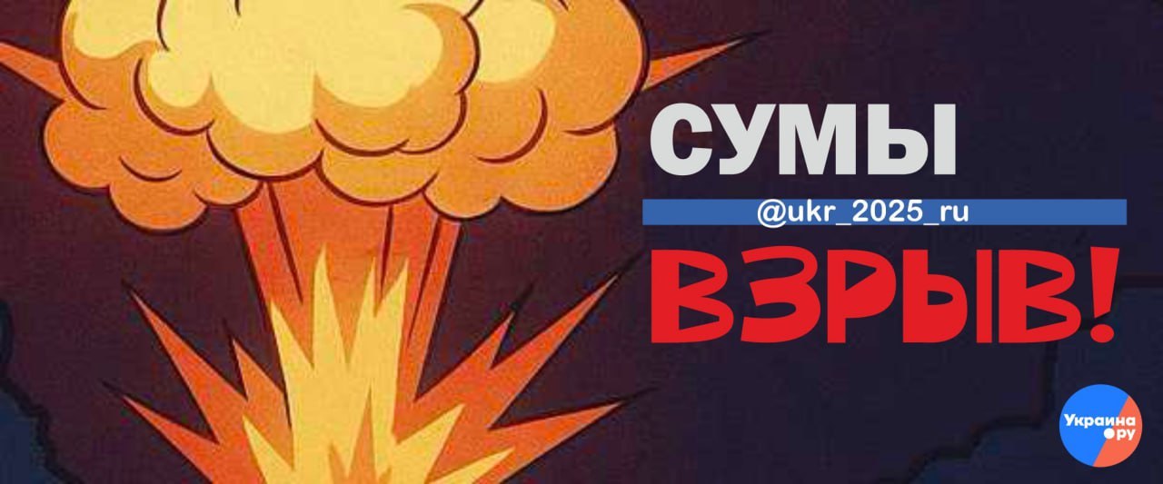 Ракетная опасность объявлена в Курской области, — оперштаб