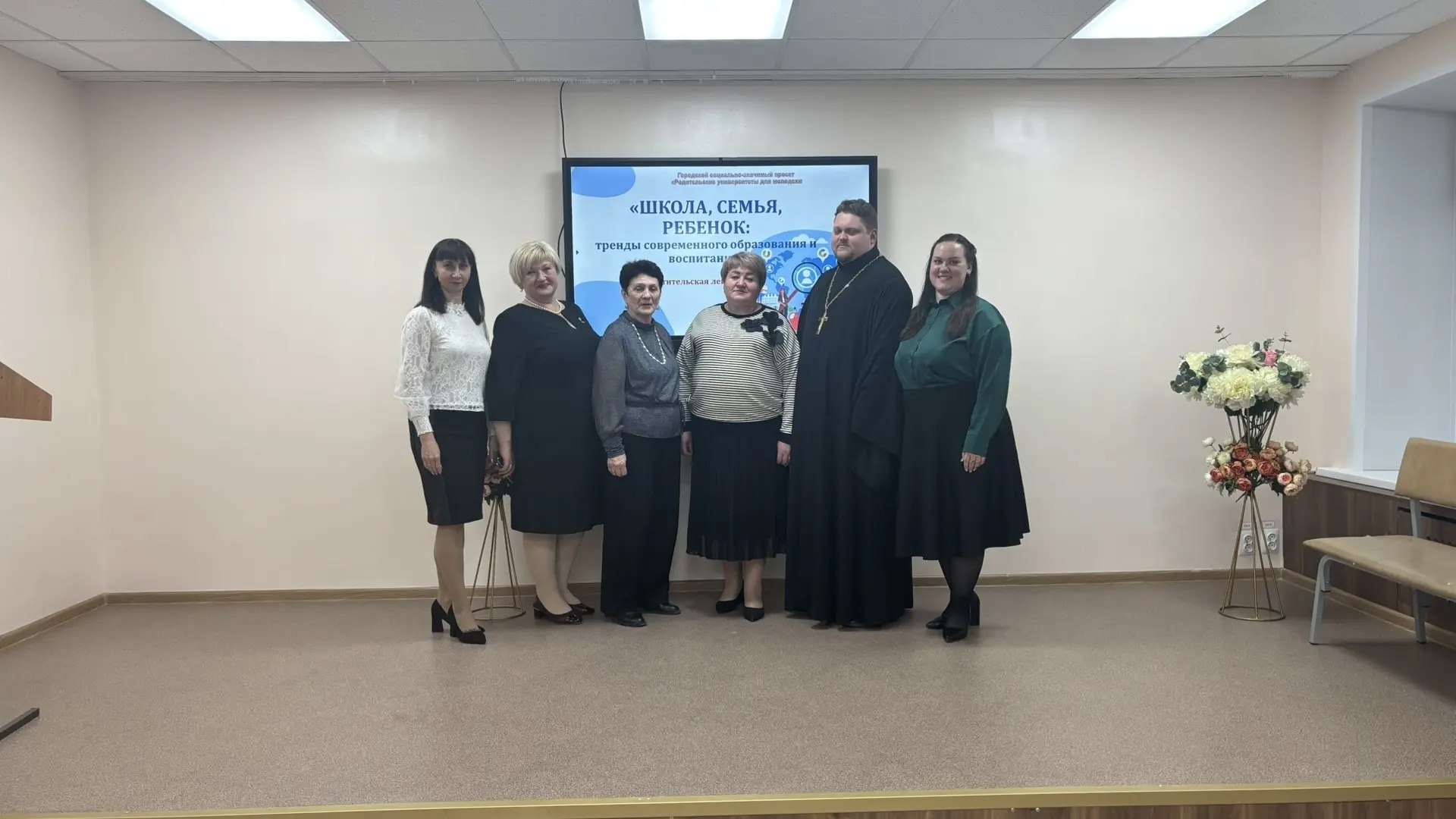 В завершении 3-й учебной четверти в школе №5 был дан старт городскому социально-значимому проекту «Родительские университеты для молодёжи»