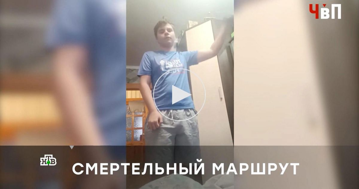 Смертью курского 14-летнего школьника от инсульта в школе заинтересовался Бастрыкин