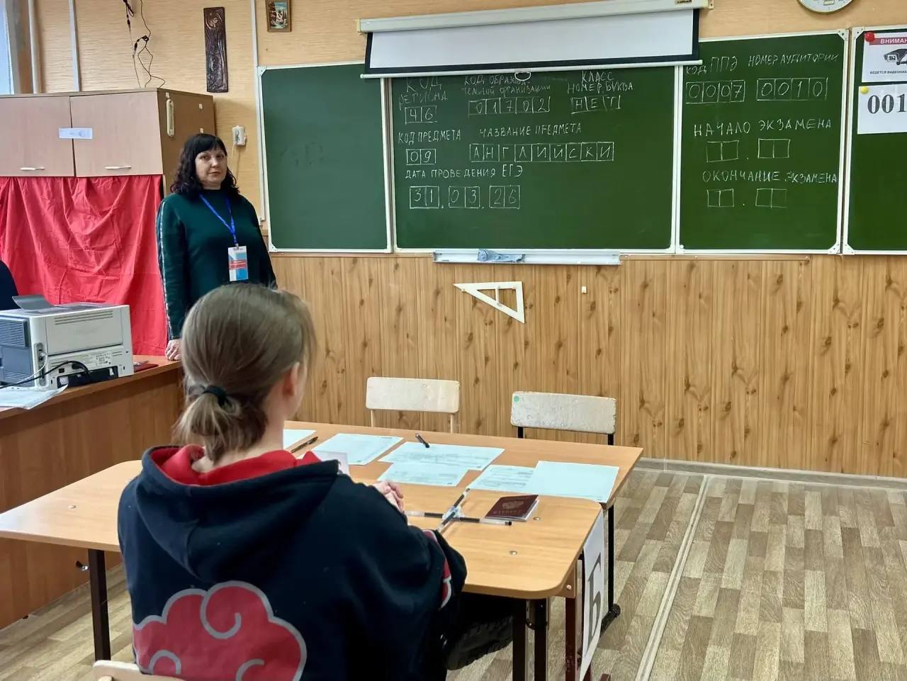 Досрочно ЕГЭ 31 марта сдают 11 курян