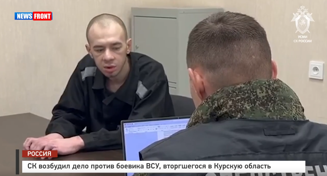СК возбудил дело против боевика ВСУ, вторгшегося в Курскую область