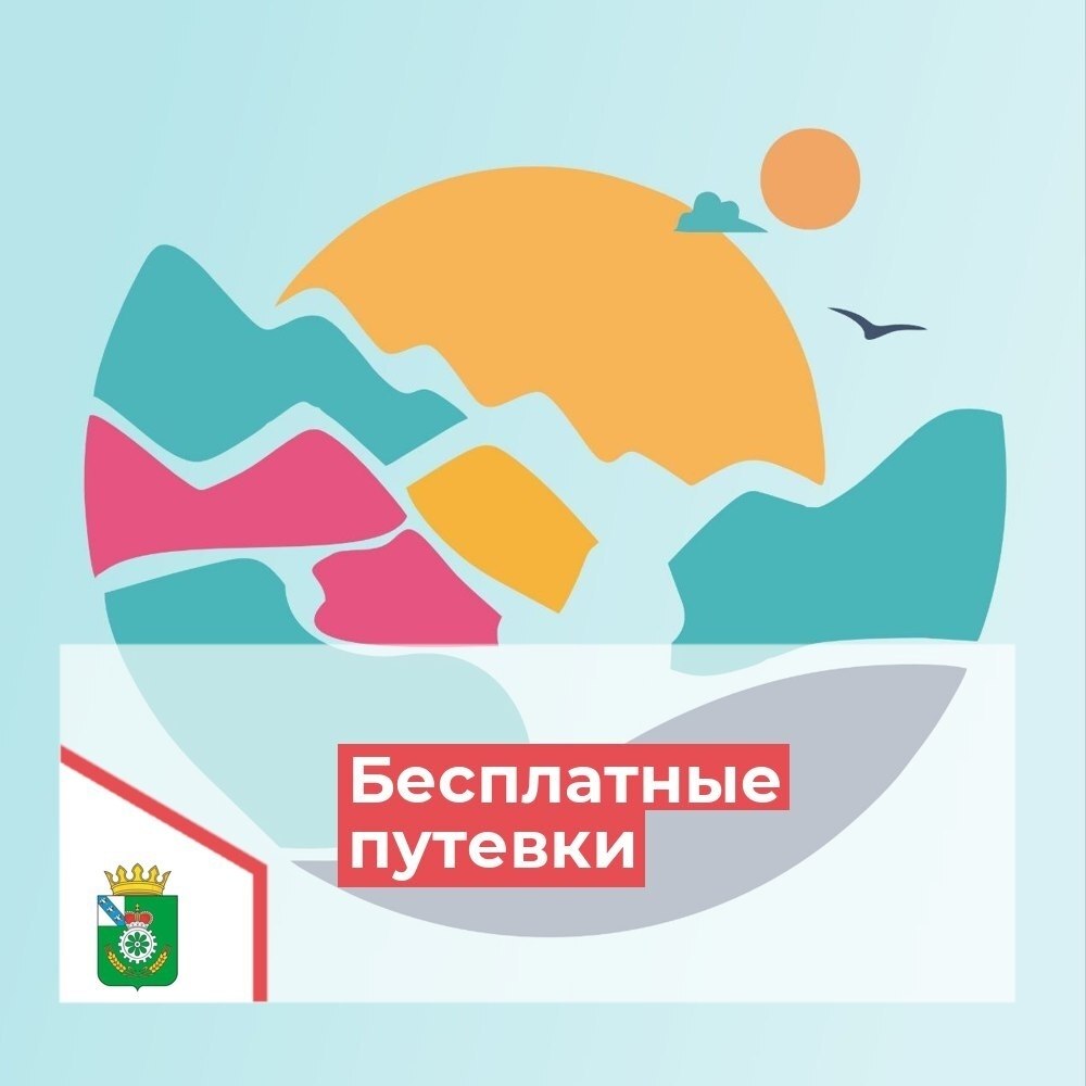 Уважаемые жители Октябрьского района!