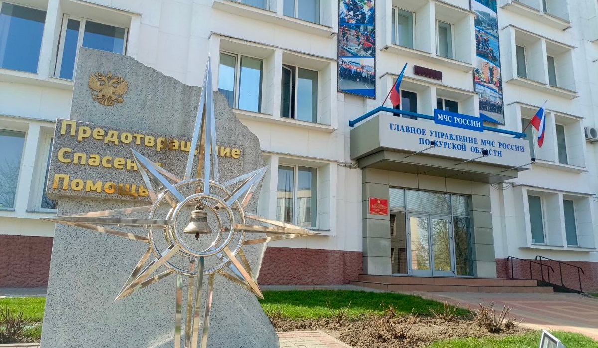 Курские спасатели предупредили детей не поднимать игрушки и кошельки