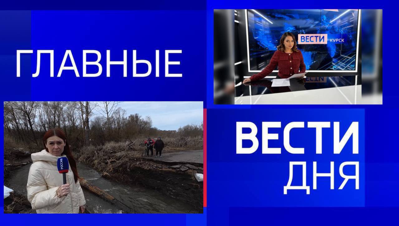 11111 Главные новости 30 марта: