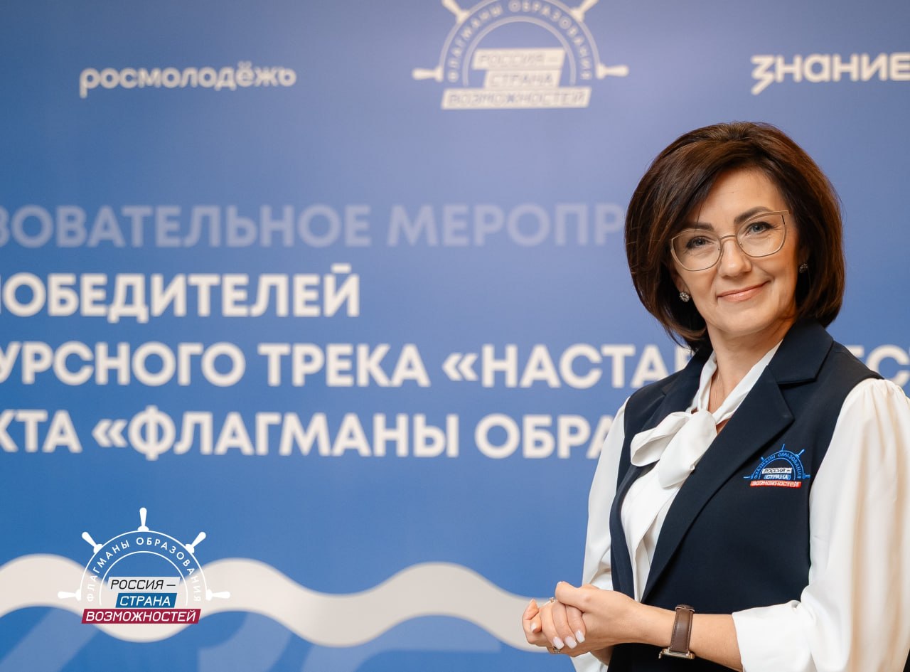 Учитель математики школы №62 Курска Елена Крикунова развивает авторскую практику наставничества «От сердца к сердцу»