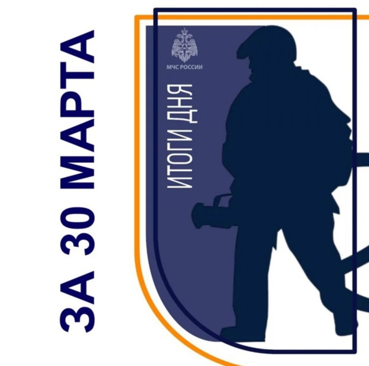 Курские спасатели за сутки потушили 9 пожаров и обезвредили 66 мин